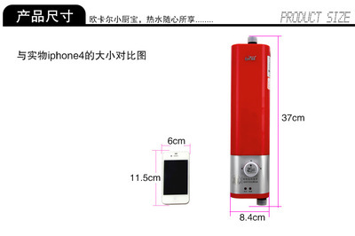 嚴選即熱式小廚寶，廠家直供高效熱水解決方案