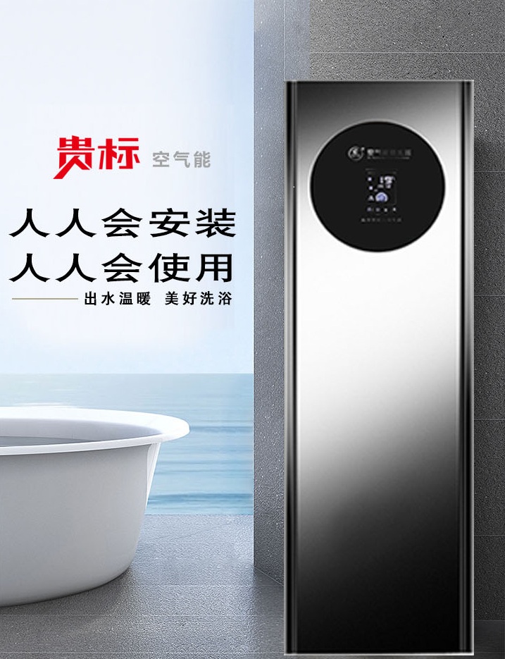 昆明空氣能熱泵熱水器質量優選指南
