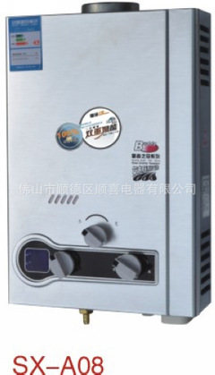 耐用之選 SX-A07燃氣熱水器打造優質舒適生活