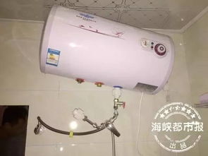 女子洗漱時熱水器噴出滾燙熱水致其重傷，安全管理專家提醒 家庭熱水器安裝需警惕安全隱患
